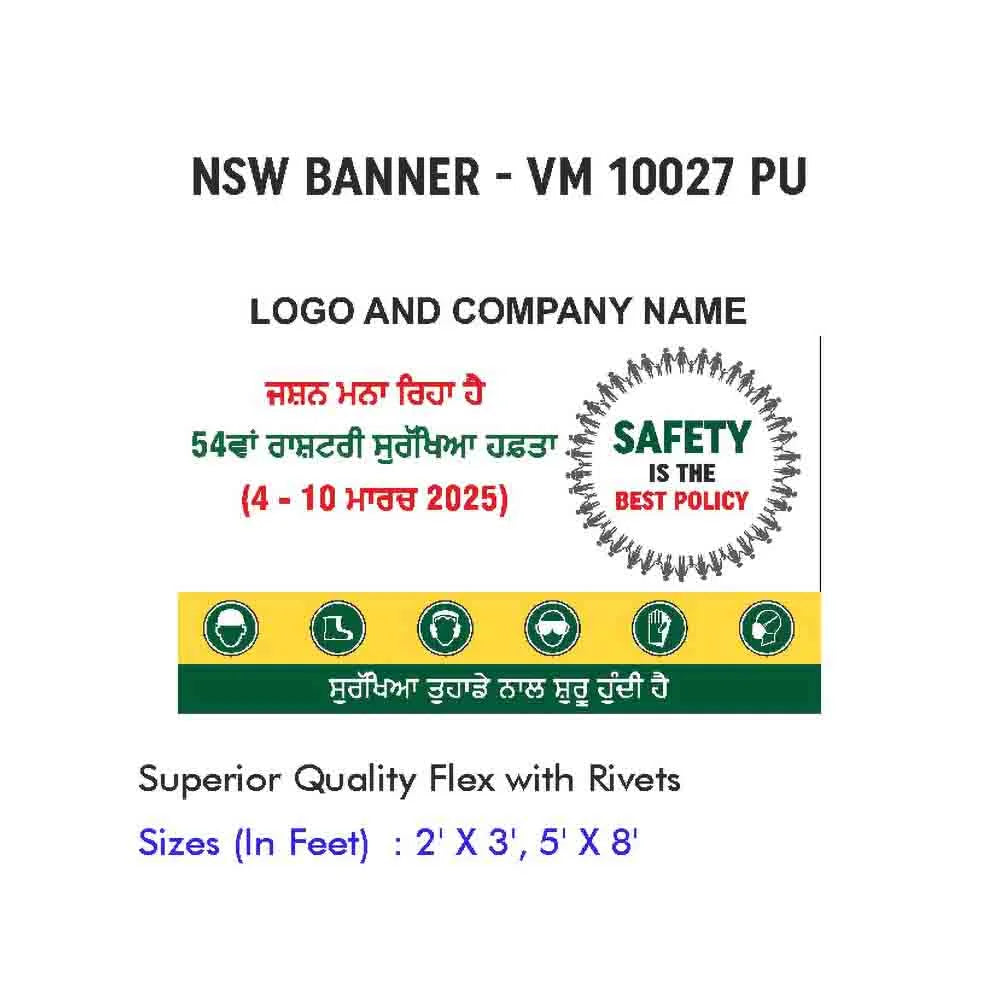 NSW Banner Design 02