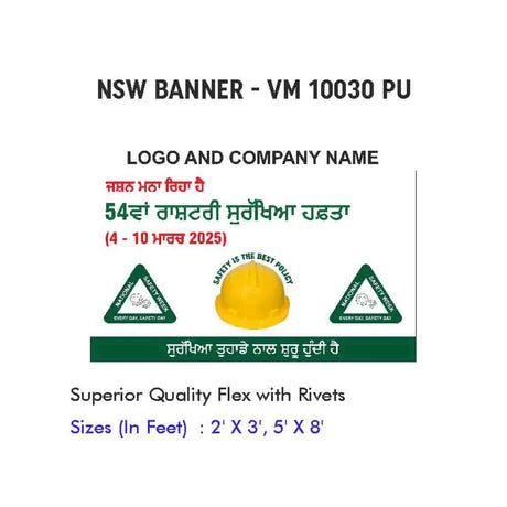 NSW Banner Design 05