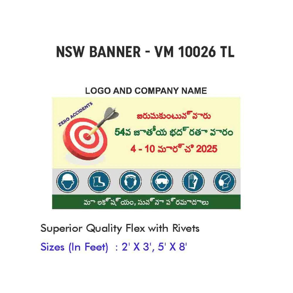 NSW Banner Design 01