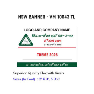 NSW Banner Design 18