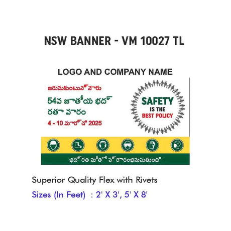 NSW Banner Design 02