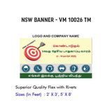 NSW Banner Design 01