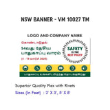 NSW Banner Design 02