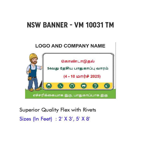 NSW Banner Design 06