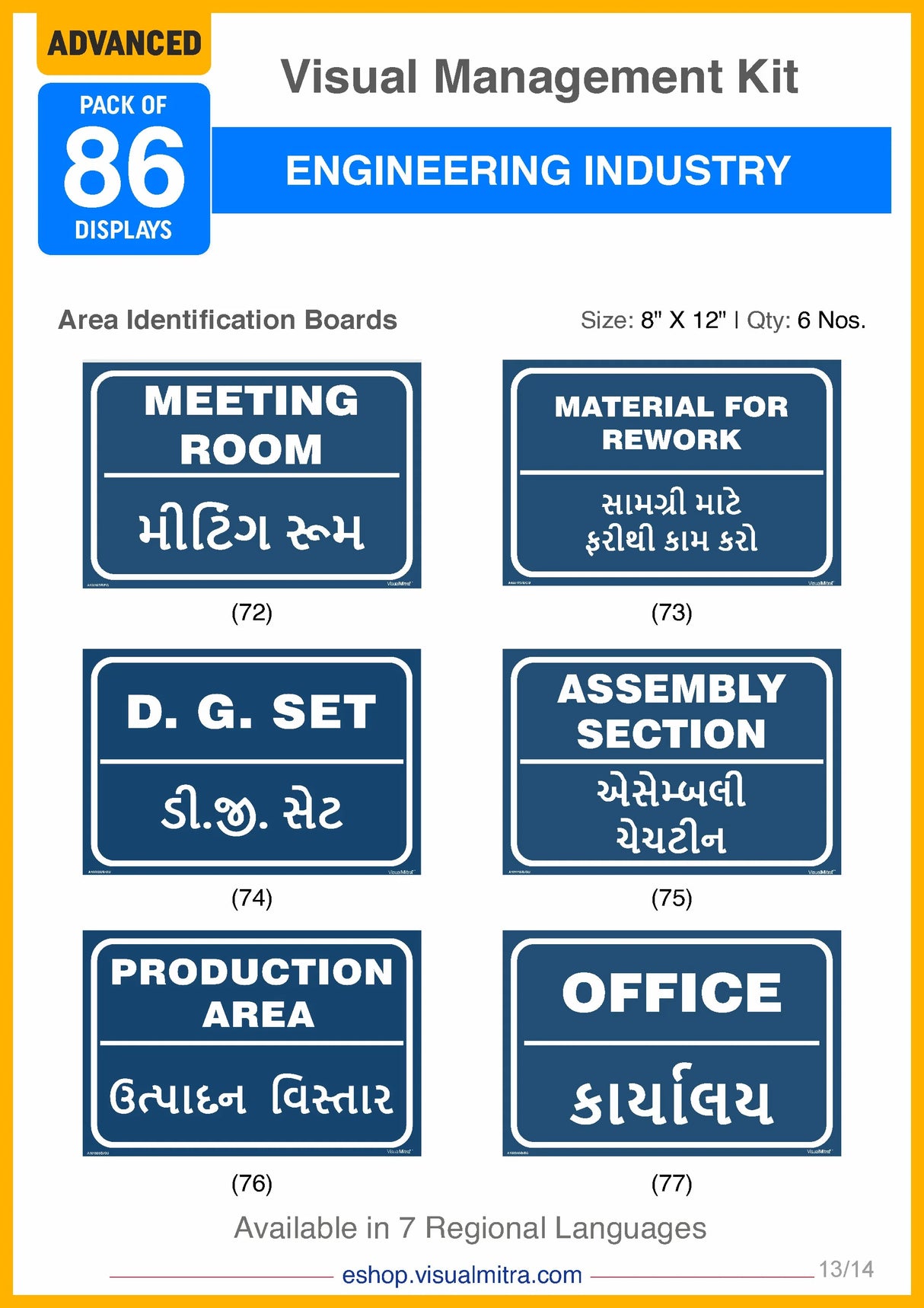 Advanced Kit - Engineering  Industry Visual Management Kit