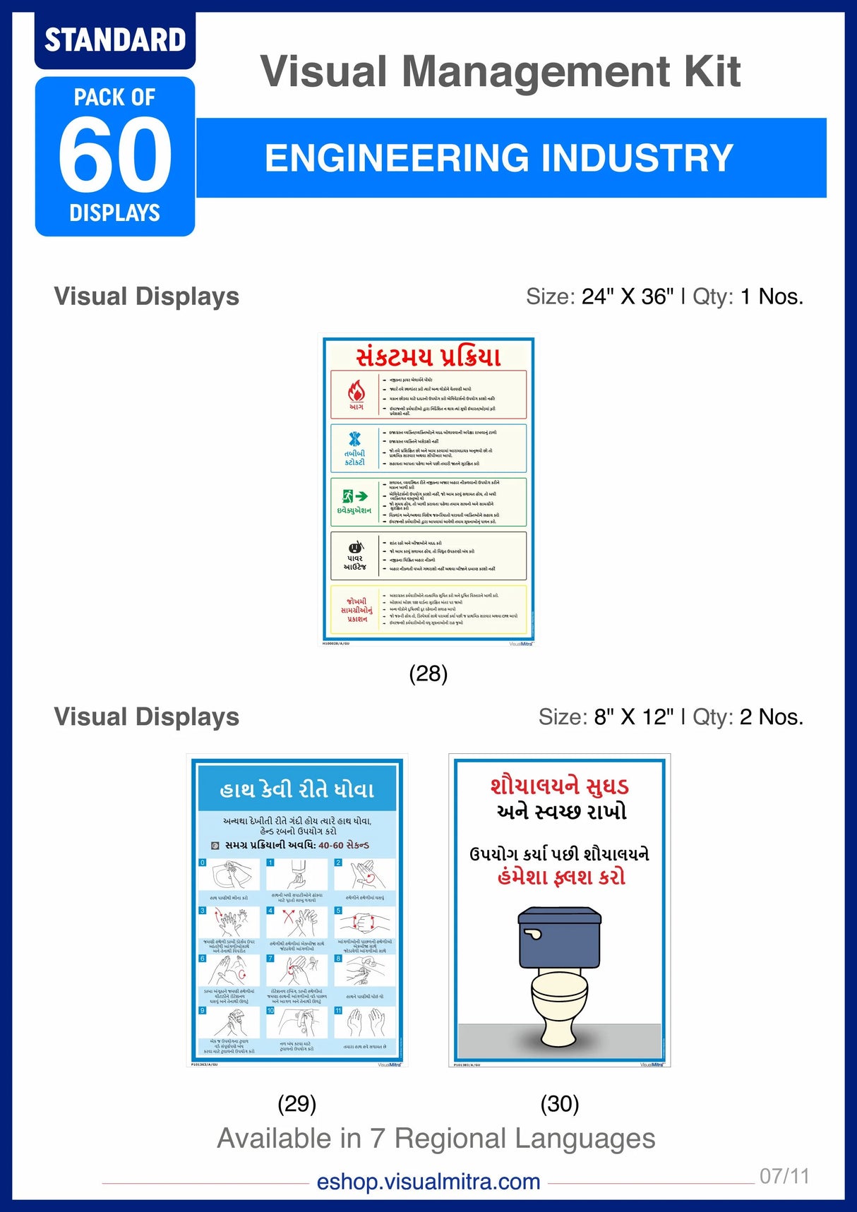 Standard Kit - Engineering Industry Visual Management Kit