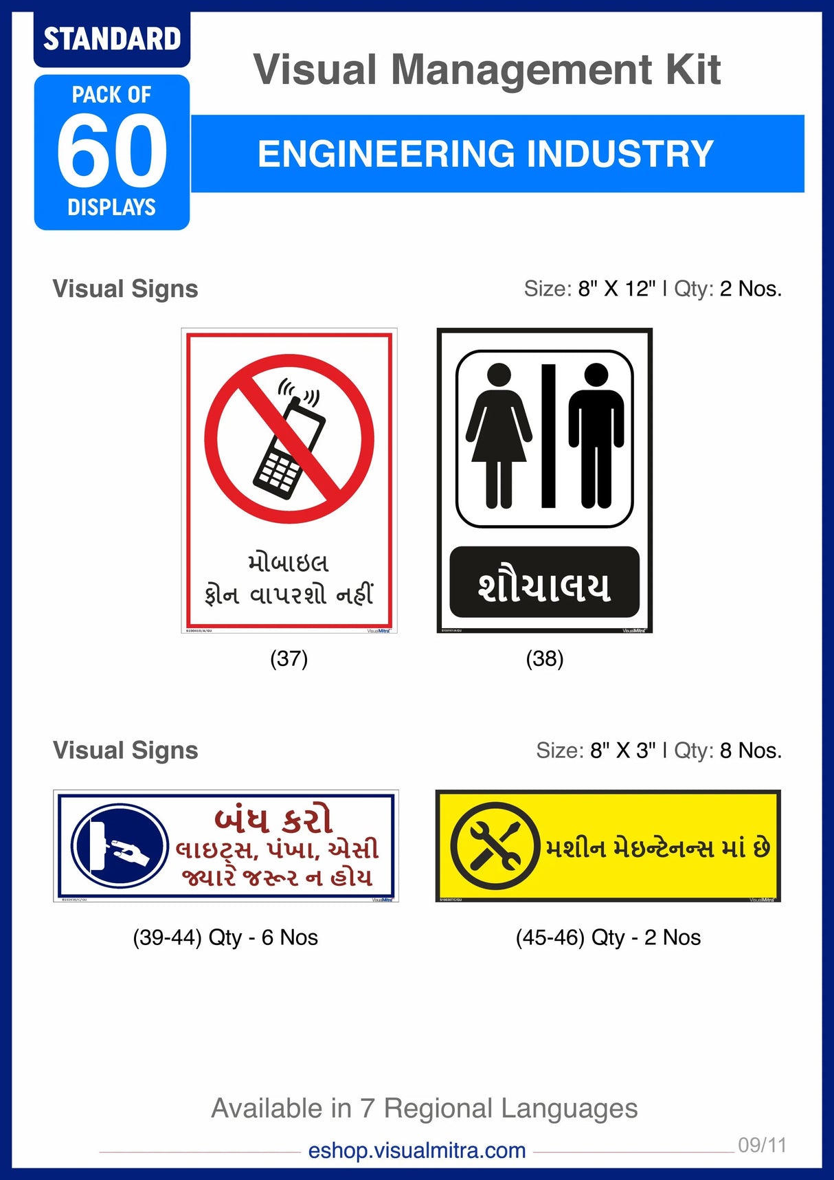 Standard Kit - Engineering Industry Visual Management Kit