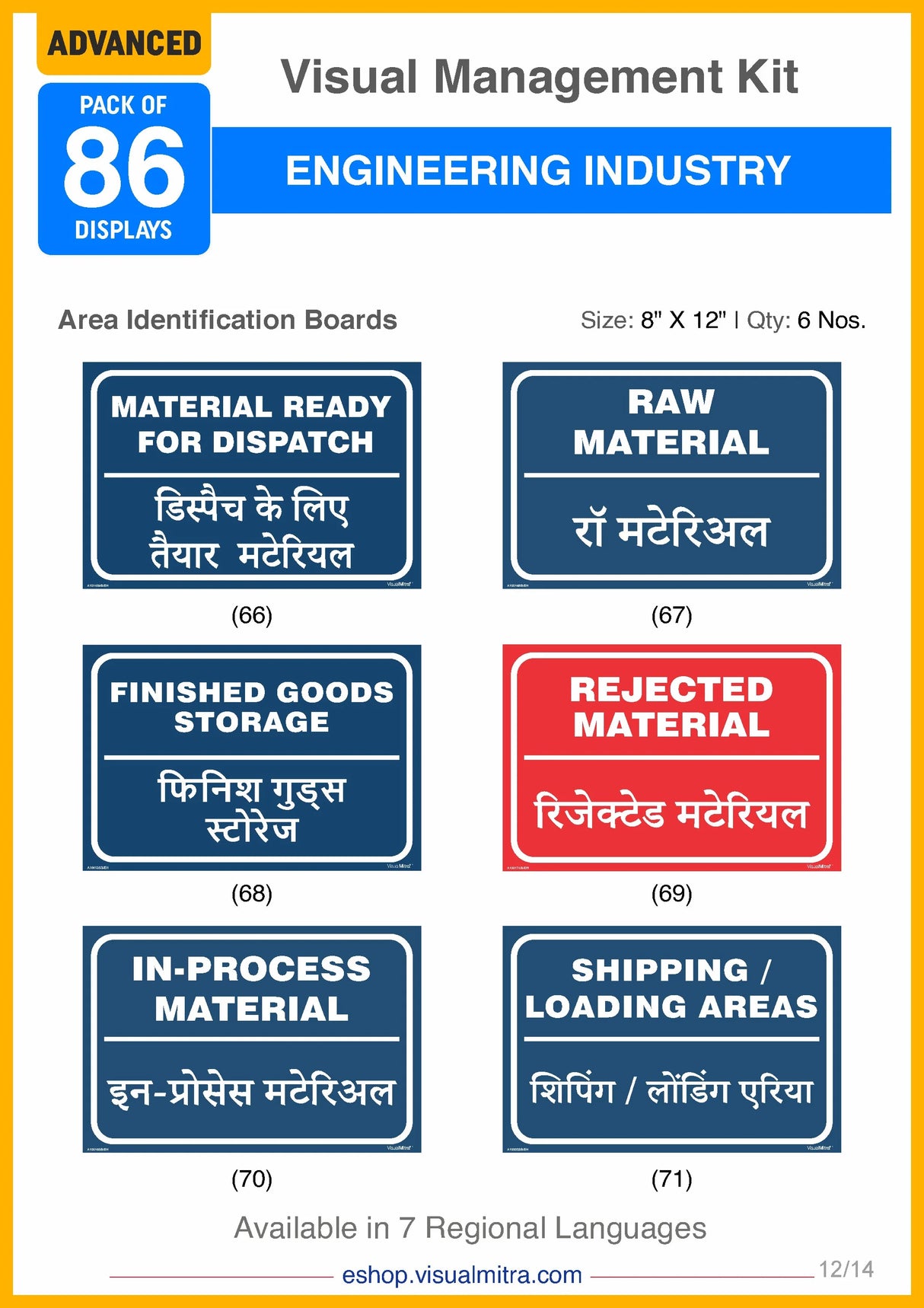 Advanced Kit - Engineering  Industry Visual Management Kit