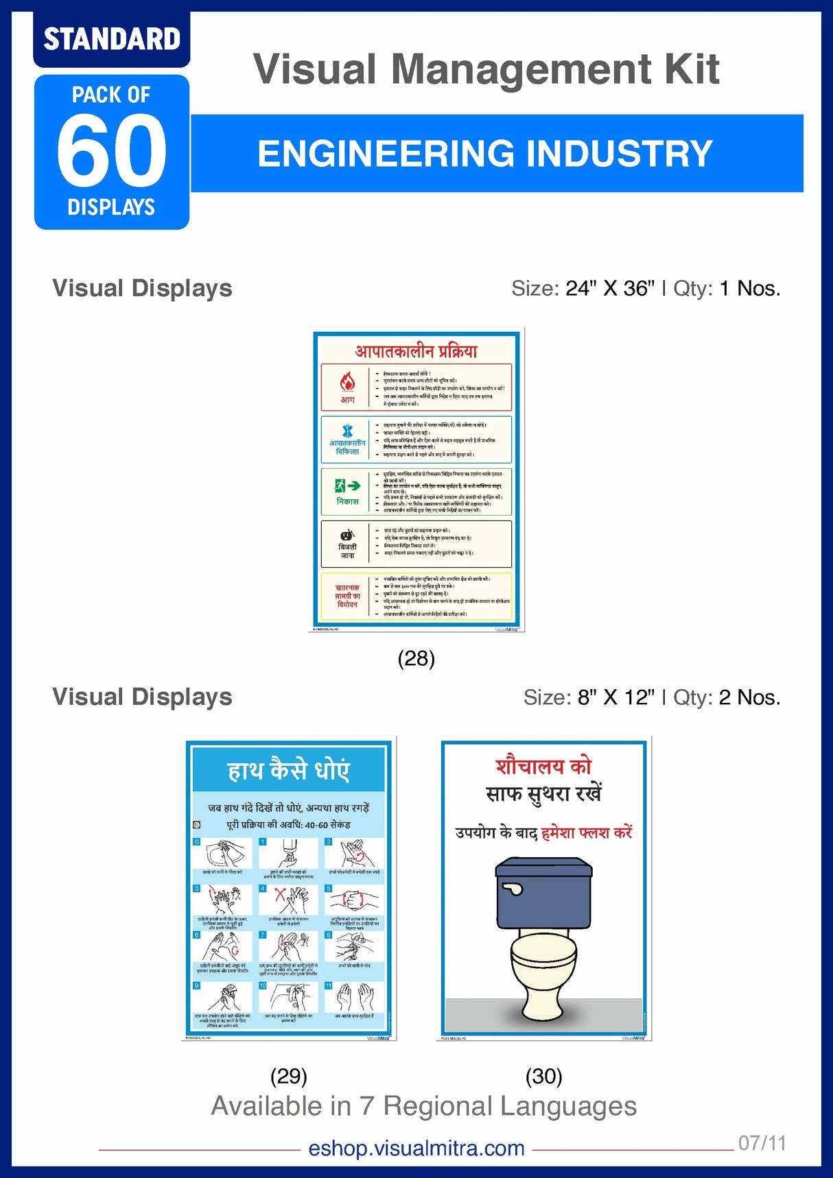 Standard Kit - Engineering Industry Visual Management Kit