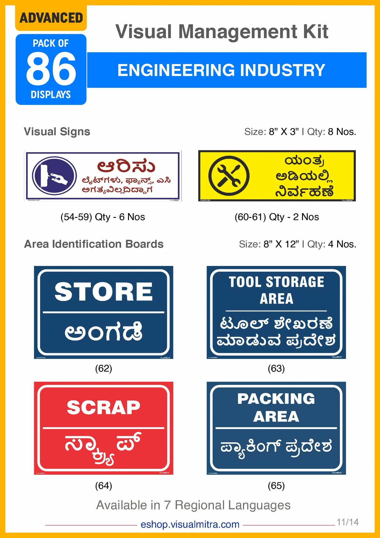 Advanced Kit - Engineering  Industry Visual Management Kit