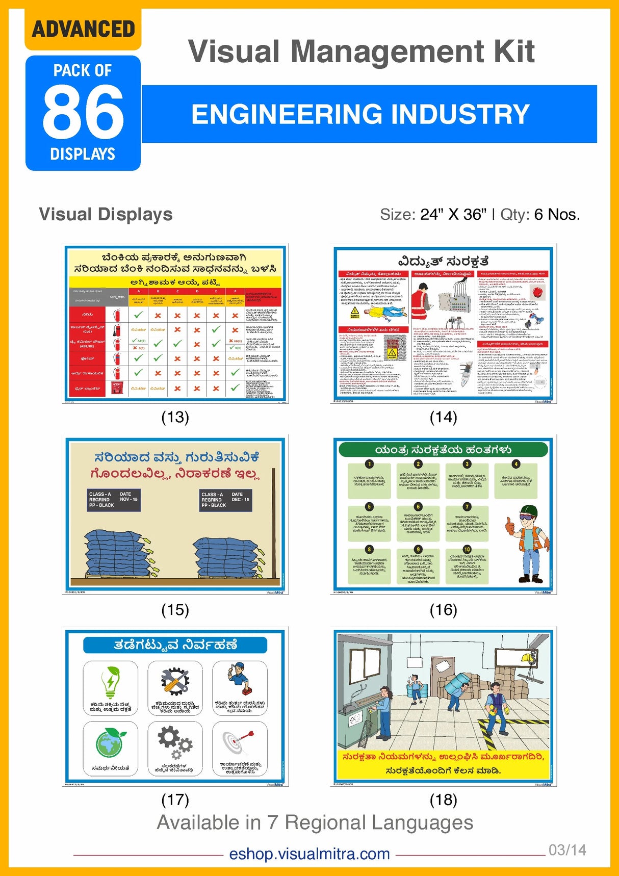 Advanced Kit - Engineering  Industry Visual Management Kit