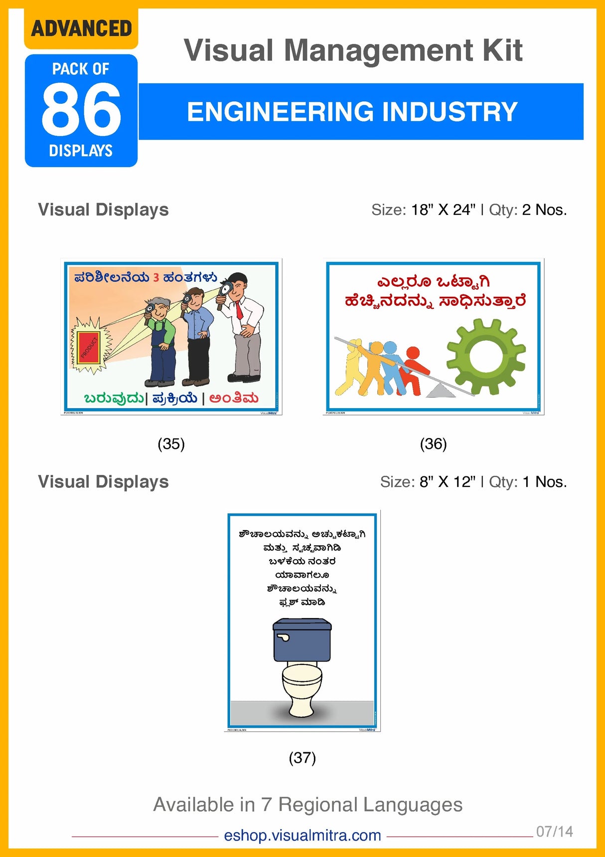 Advanced Kit - Engineering  Industry Visual Management Kit