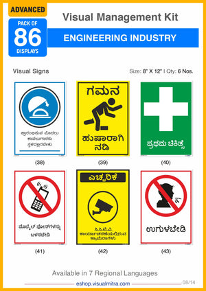 Advanced Kit - Engineering  Industry Visual Management Kit