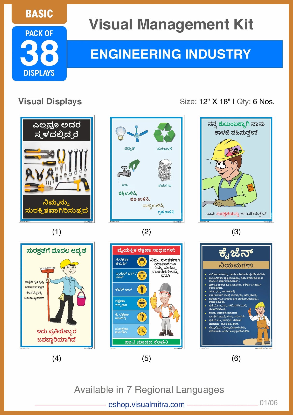 Basic Kit - Engineering Industry Visual Management Kit