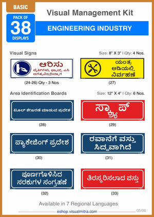 Basic Kit - Engineering Industry Visual Management Kit