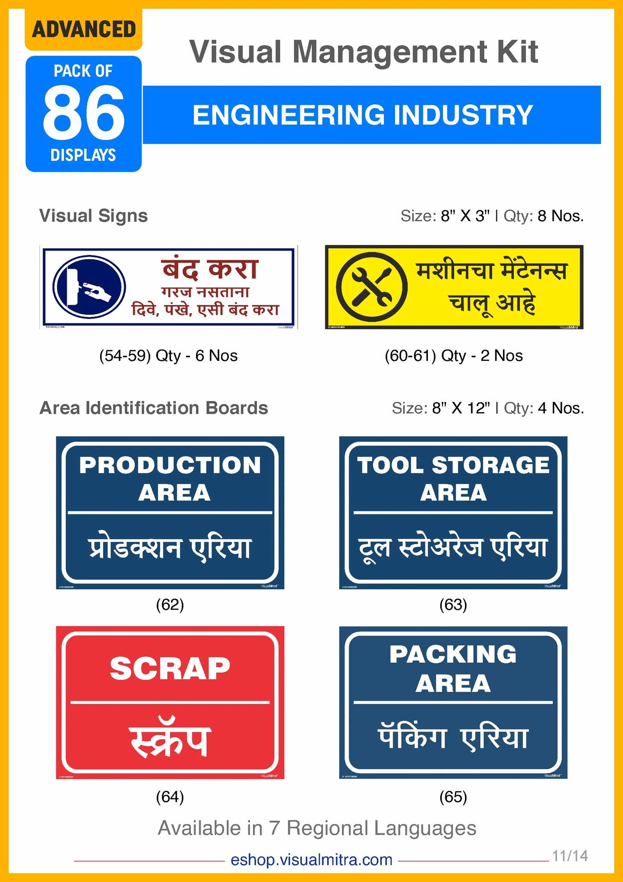 Advanced Kit - Engineering  Industry Visual Management Kit