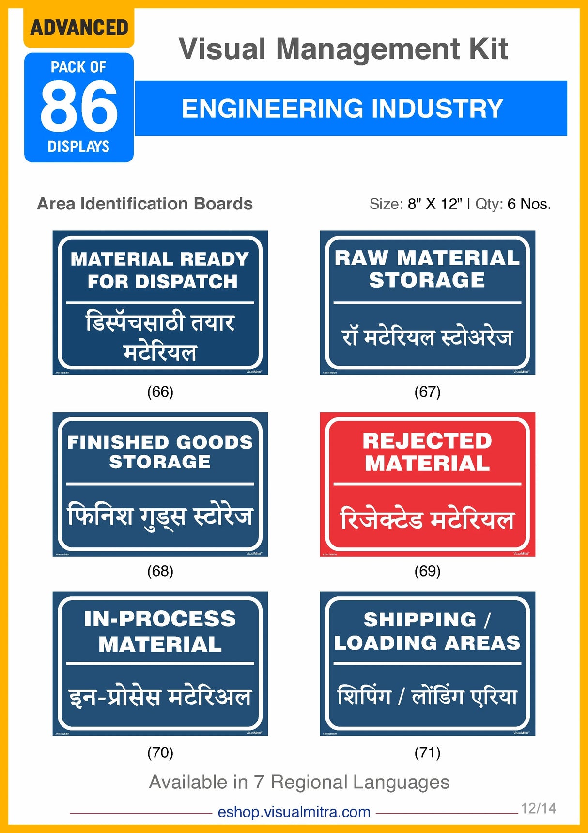 Advanced Kit - Engineering  Industry Visual Management Kit