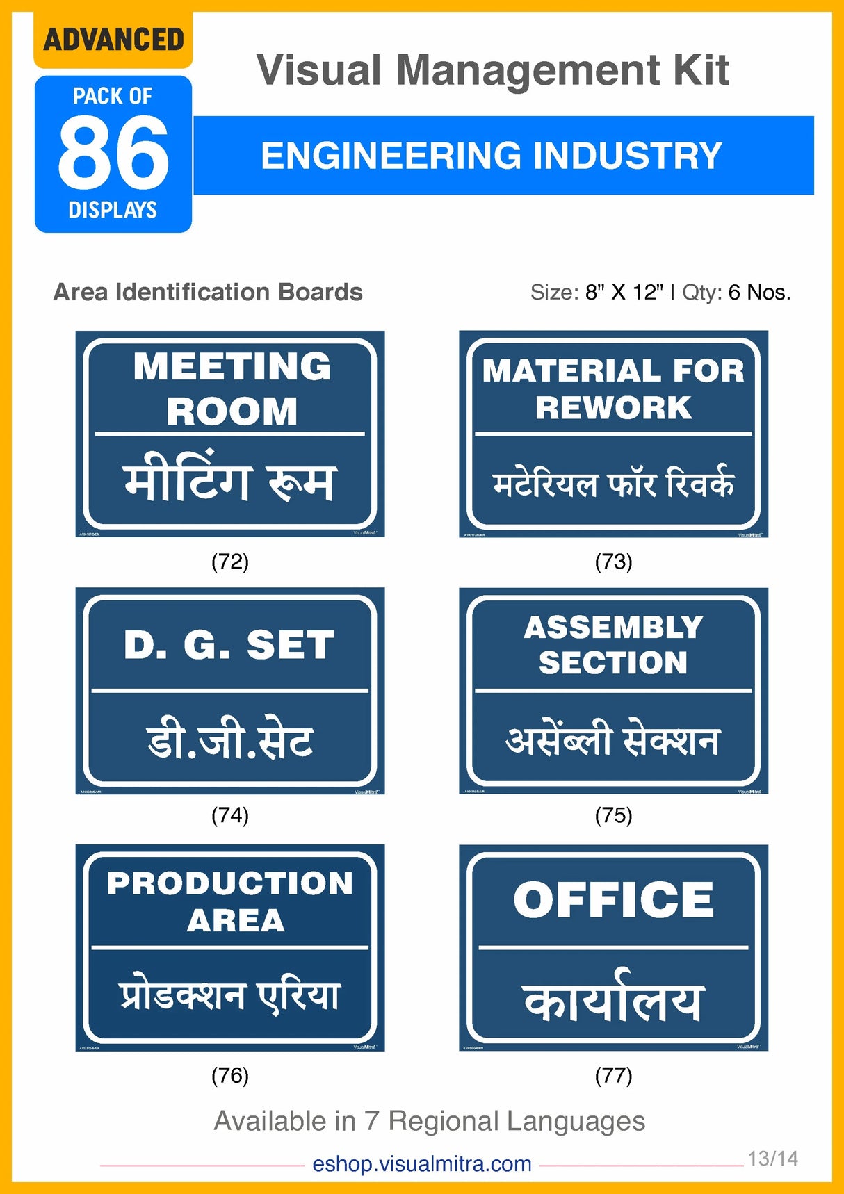 Advanced Kit - Engineering  Industry Visual Management Kit