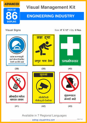 Advanced Kit - Engineering  Industry Visual Management Kit