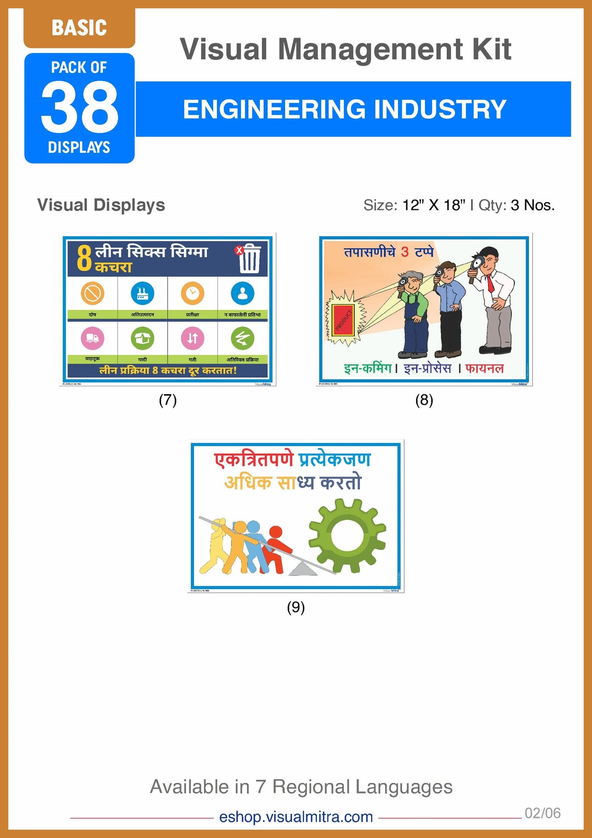 Basic Kit - Engineering Industry Visual Management Kit