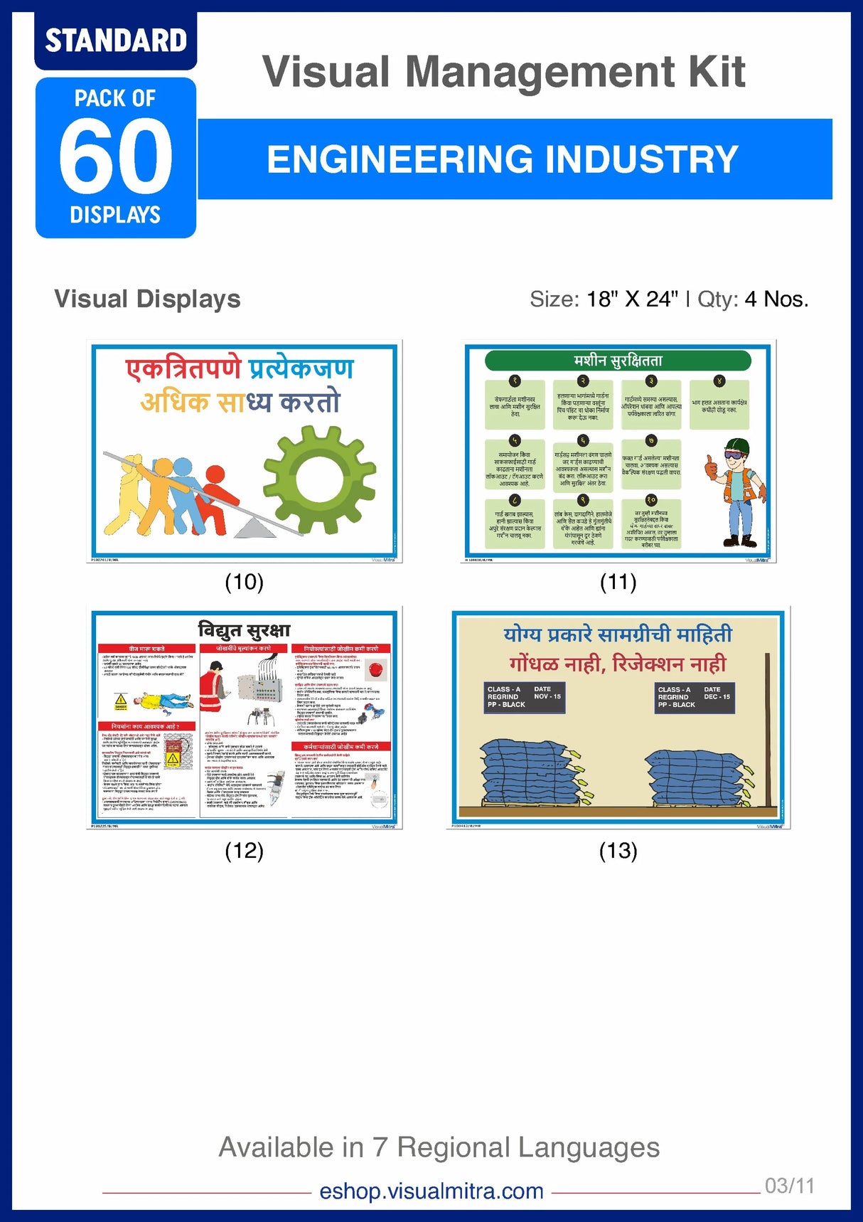 Standard Kit - Engineering Industry Visual Management Kit