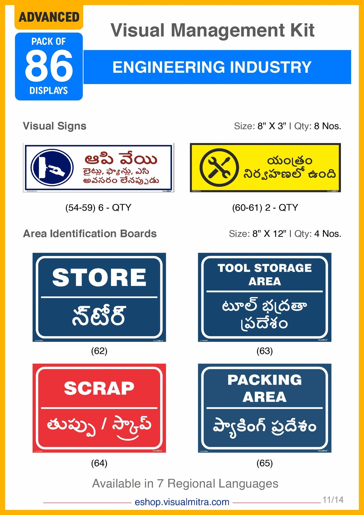 Advanced Kit - Engineering  Industry Visual Management Kit