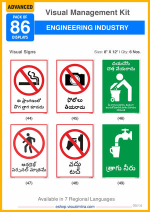 Advanced Kit - Engineering  Industry Visual Management Kit