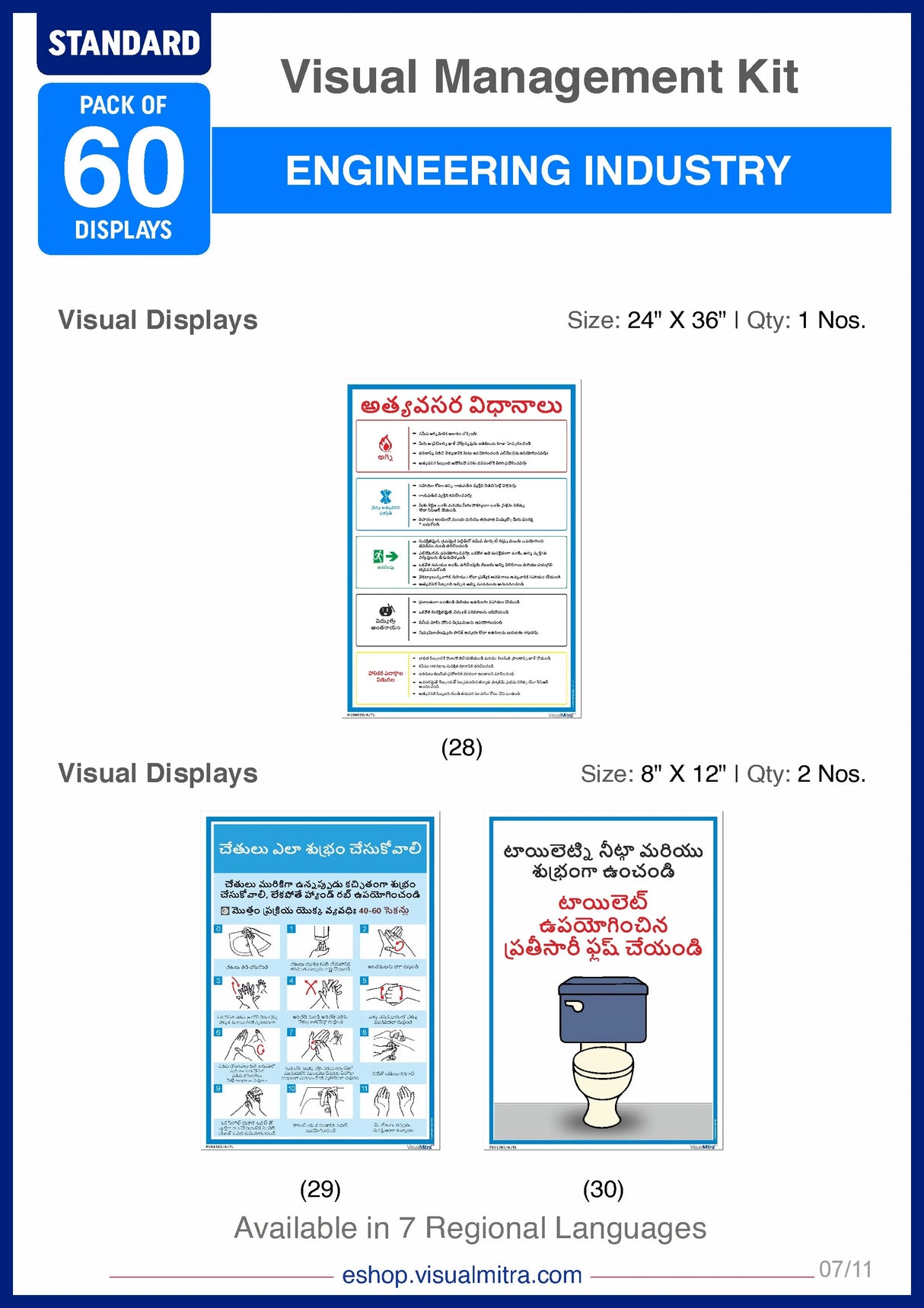 Standard Kit - Engineering Industry Visual Management Kit