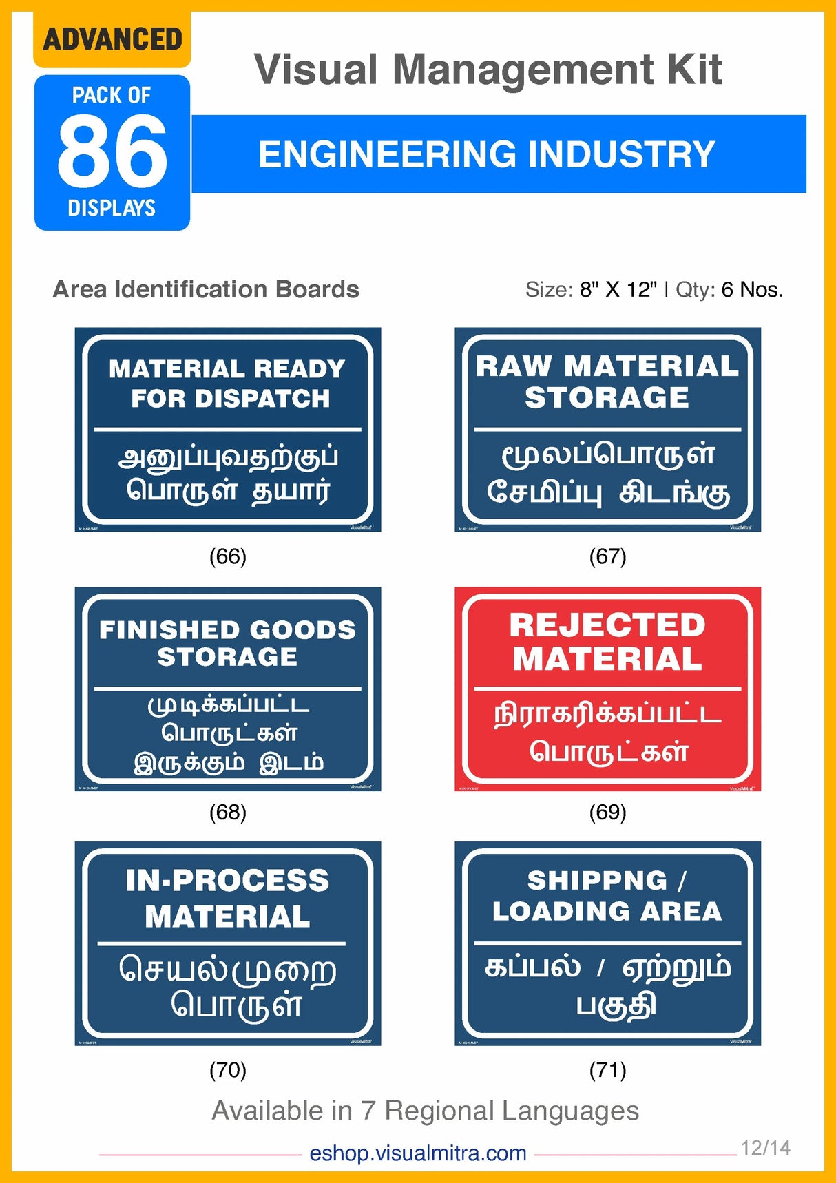 Advanced Kit - Engineering  Industry Visual Management Kit