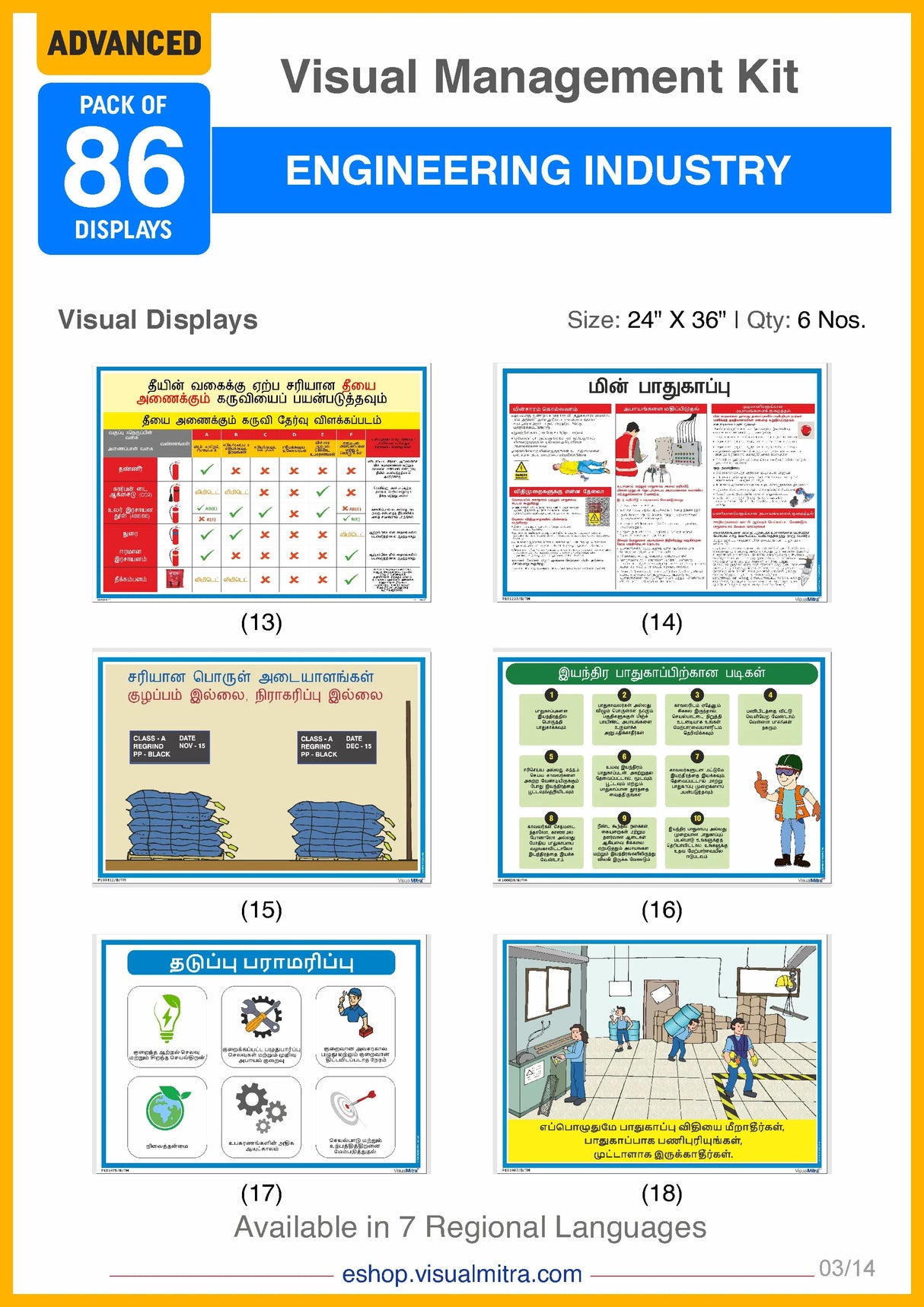 Advanced Kit - Engineering  Industry Visual Management Kit