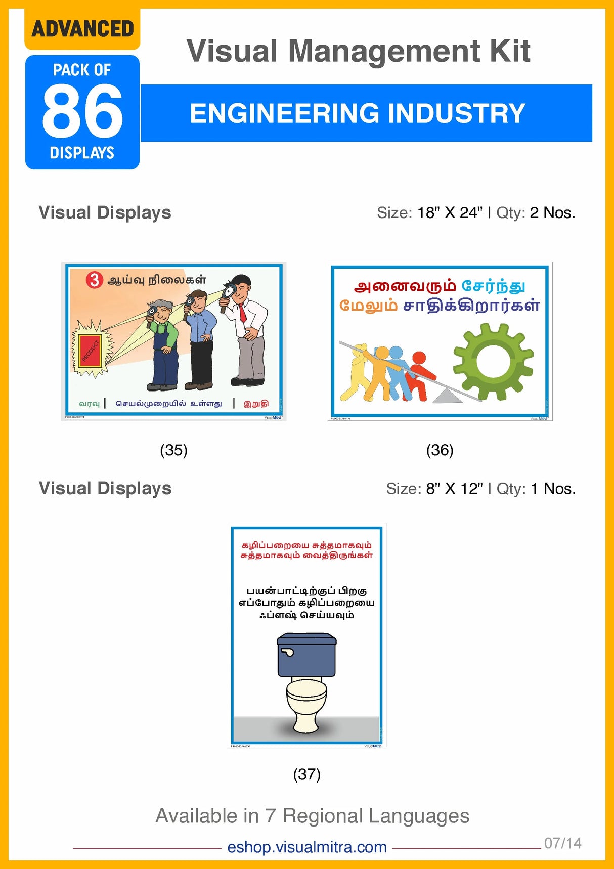 Advanced Kit - Engineering  Industry Visual Management Kit