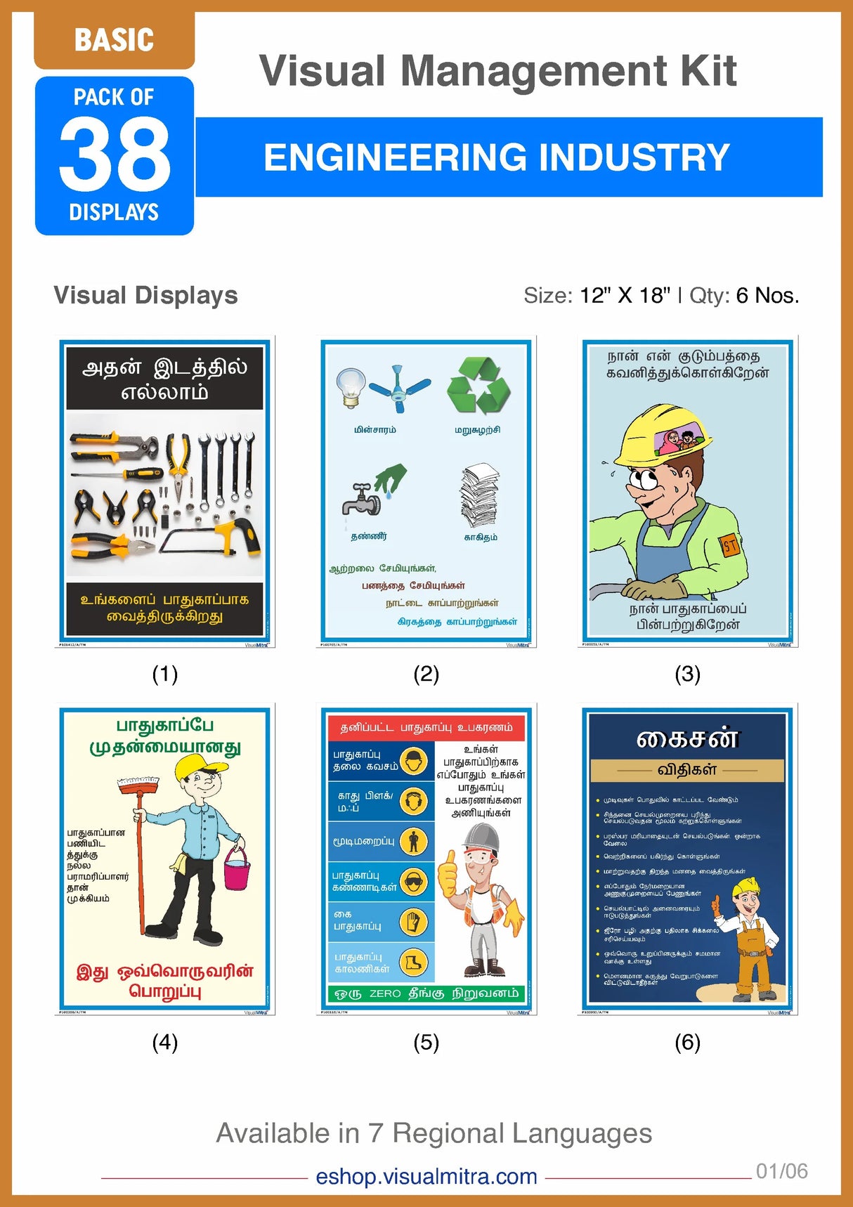 Basic Kit - Engineering Industry Visual Management Kit