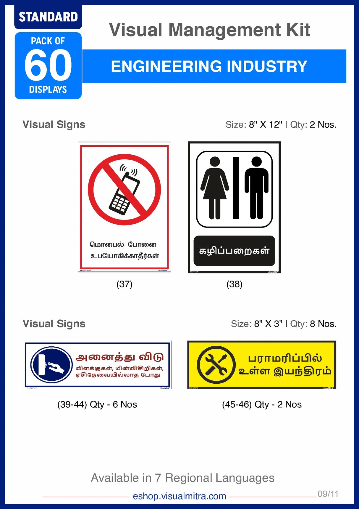 Standard Kit - Engineering Industry Visual Management Kit