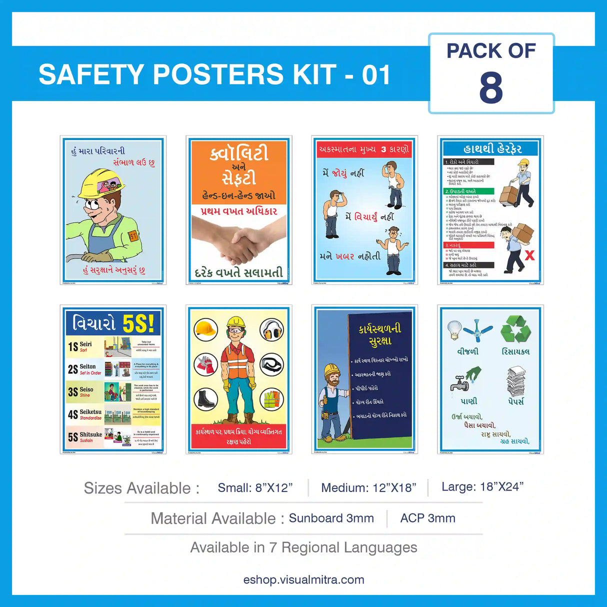 Safety Posters Kit - Pack of 8