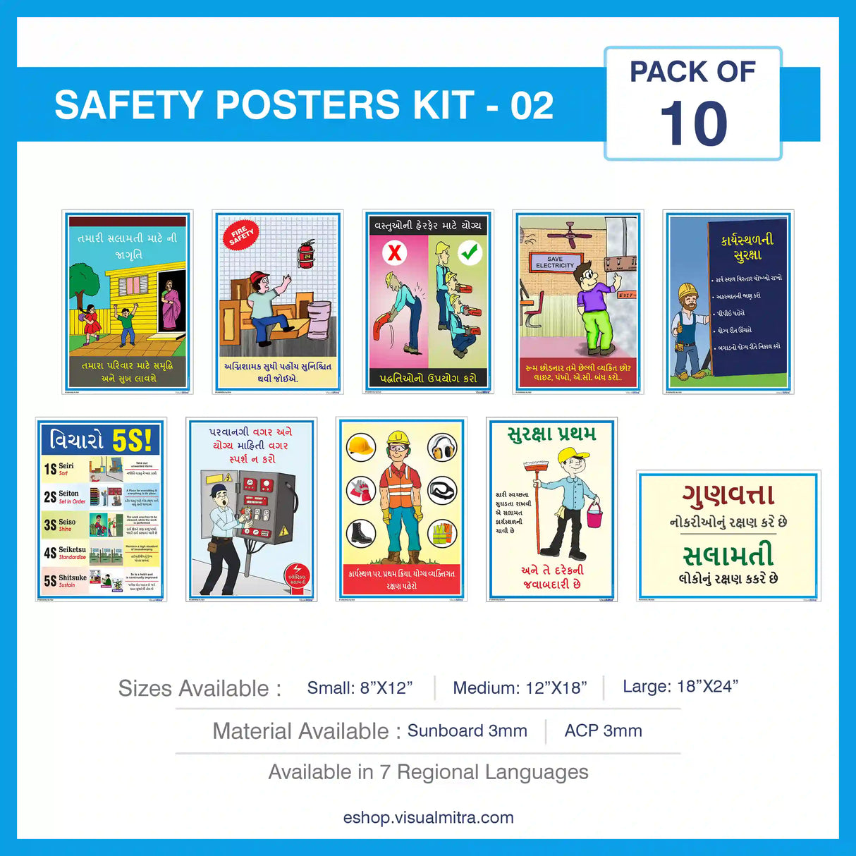 Safety Posters Kit 2 - Pack of 10