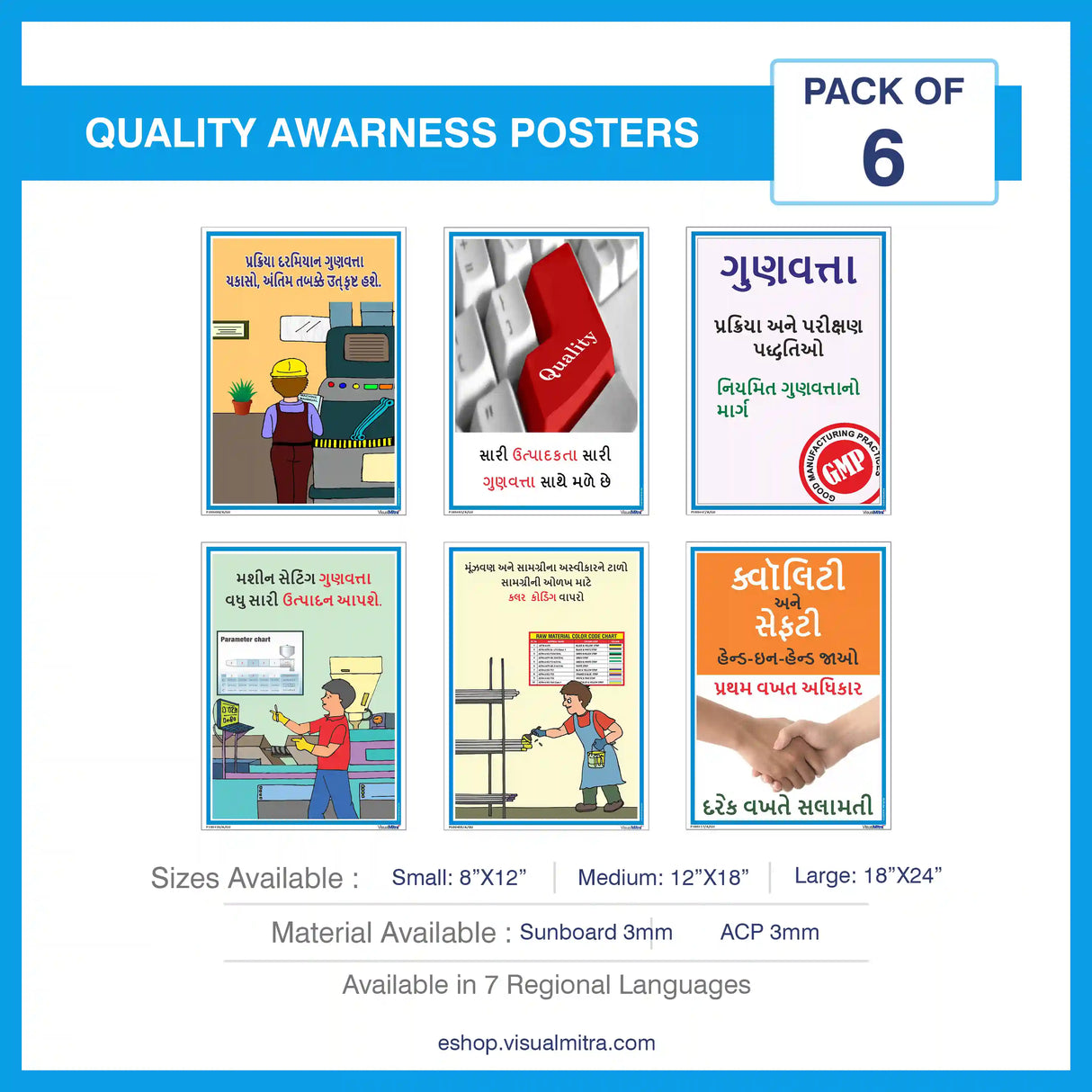 Quality Awareness Posters  - Pack of 6