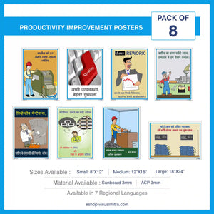 Productivity Improvement - Pack of 8