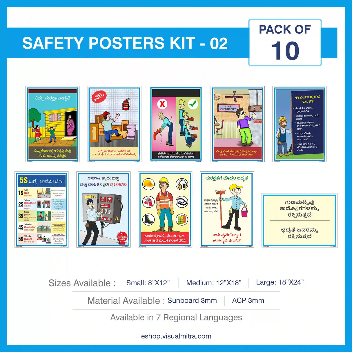 Safety Posters Kit 2 - Pack of 10