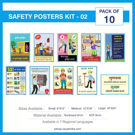 Safety Posters Kit 2 - Pack of 10