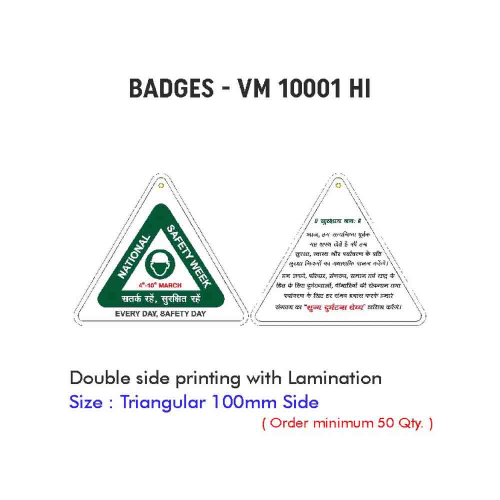 National Safety Week Badges - Triangular (Pack of 25 Pieces )