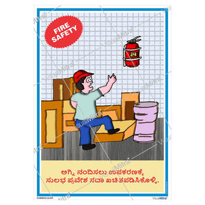 Safety Posters Kit 2 - Pack of 10