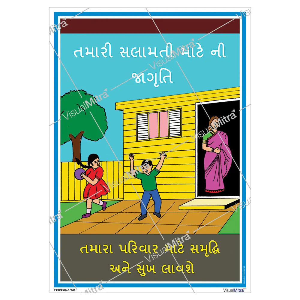 Happy safe family poster