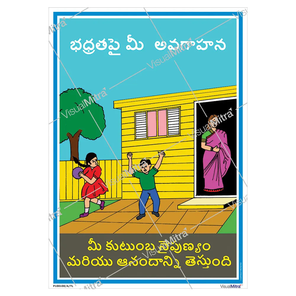 Happy safe family poster