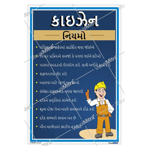 Kaizen Poster