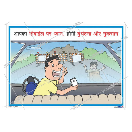 Road safety Visual Management Kit 1