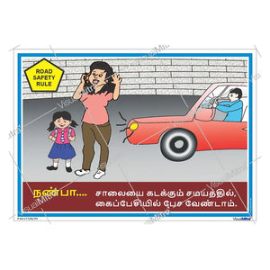 Road safety Visual Management Kit 1
