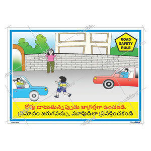 Road safety Visual Management Kit 1