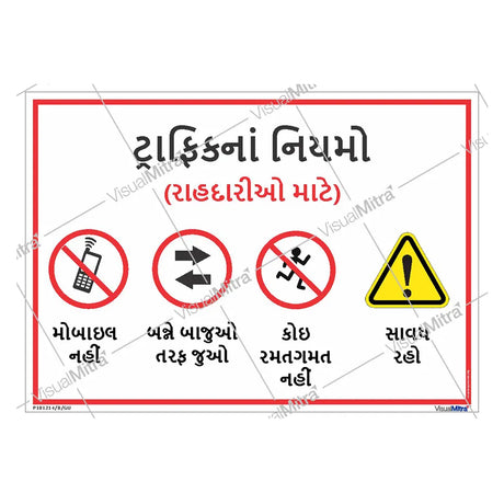 Road safety Visual Management Kit 1