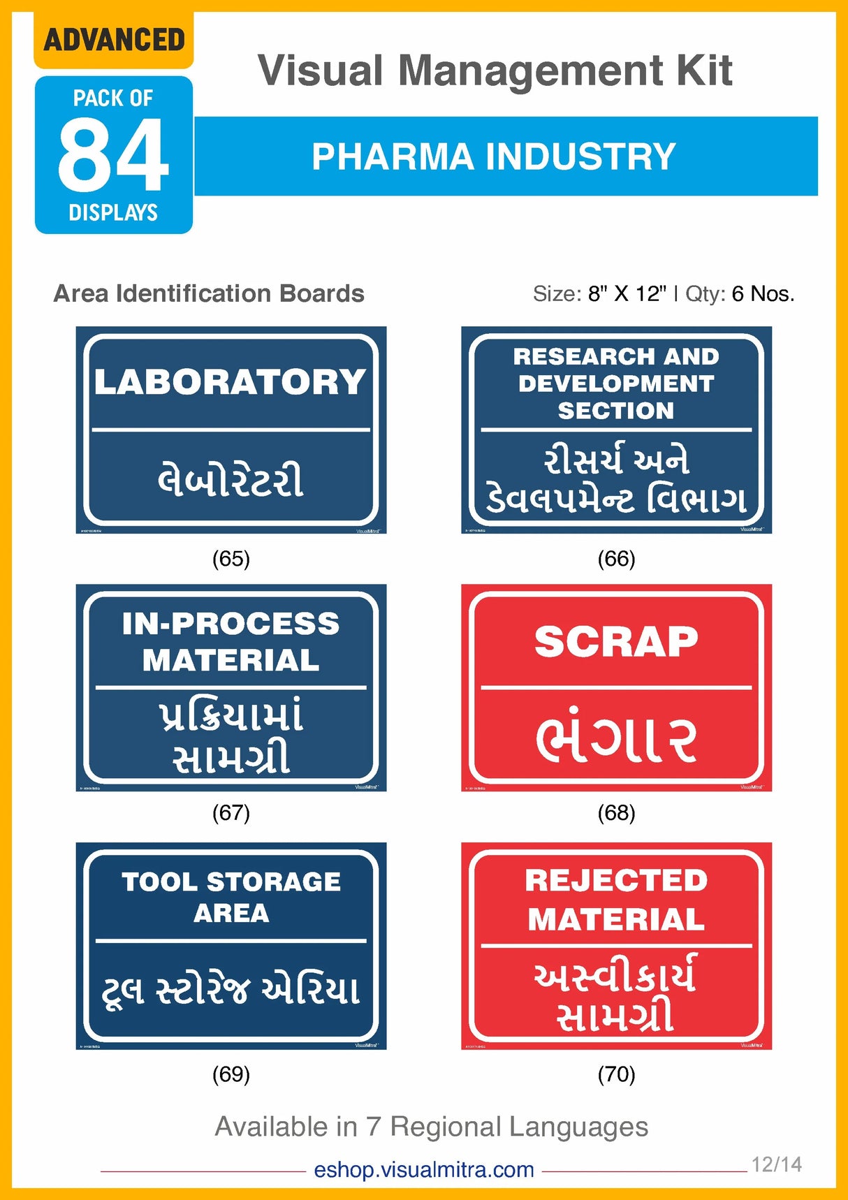 Advanced Kit - Pharmaceutical Industry Visual Management Kit