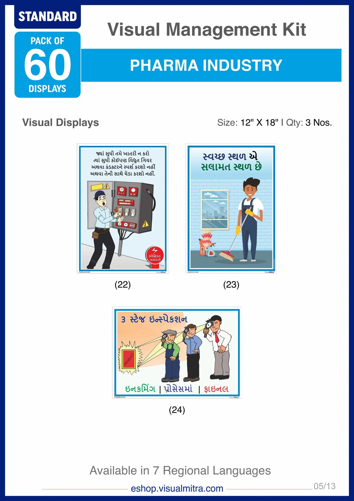 Standard Kit - Pharmaceutical Industry Visual Management Kit